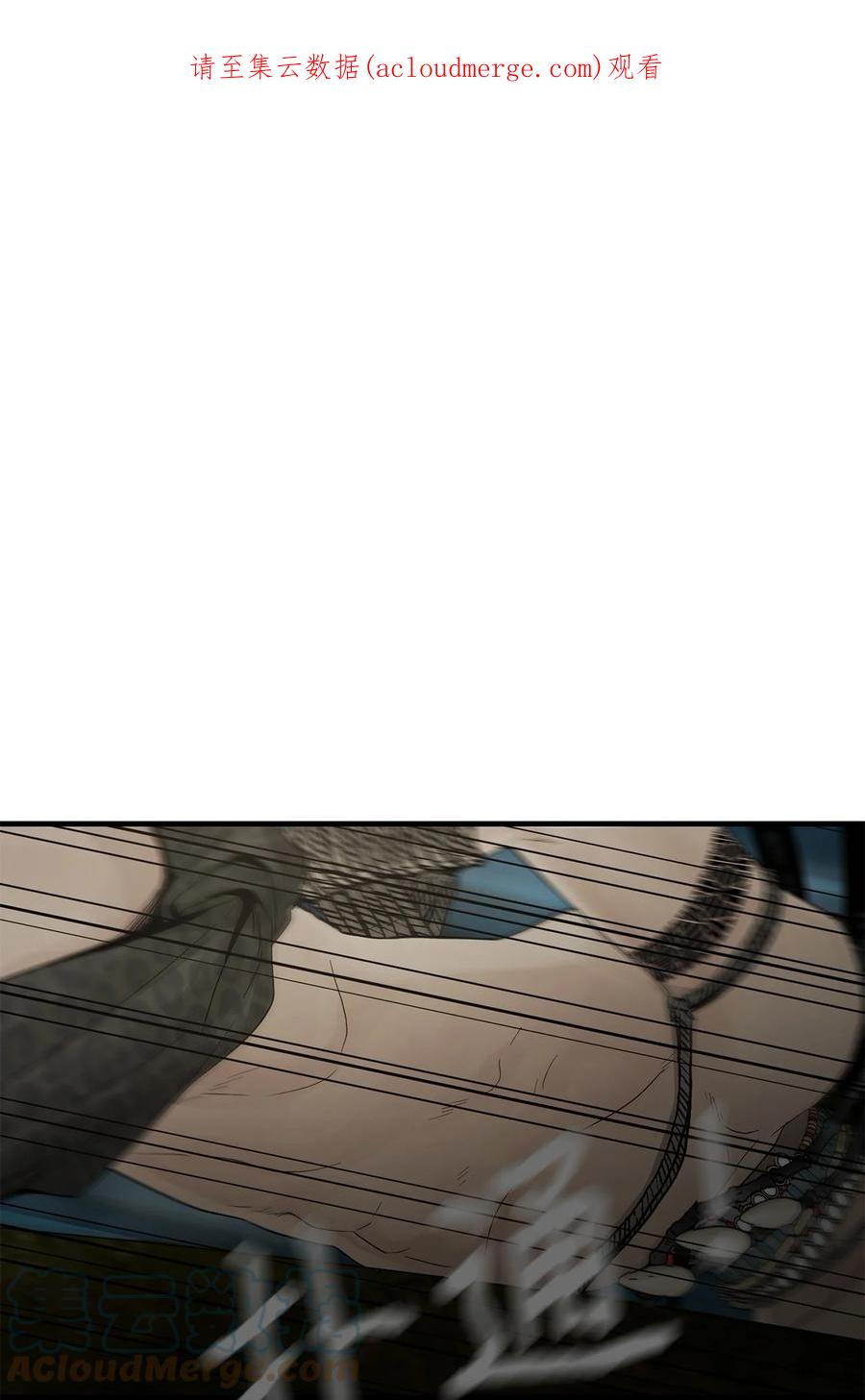 图腾领域 - 67 父亲 - 第1张图