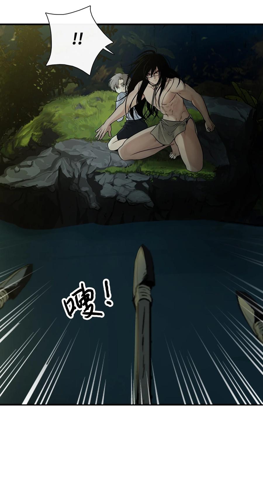 图腾领域 - 006 乌萨皮族首领 - 第39张图