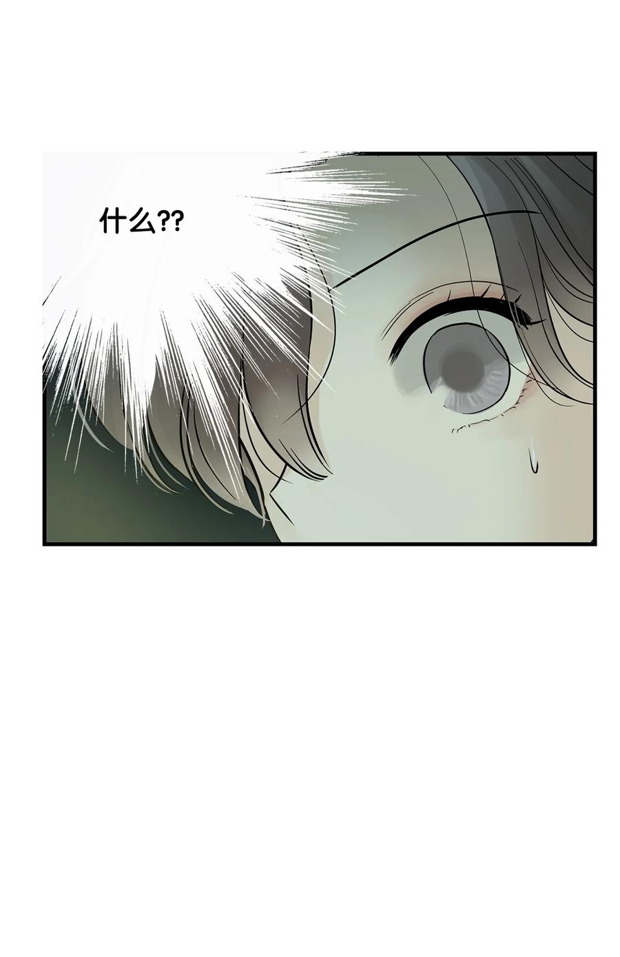 图腾领域 - 006 乌萨皮族首领 - 第36张图