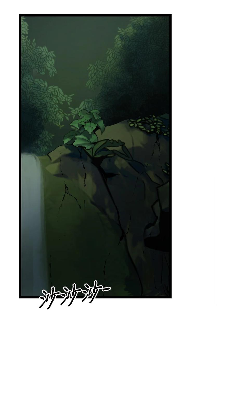 图腾领域 - 006 乌萨皮族首领 - 第2张图