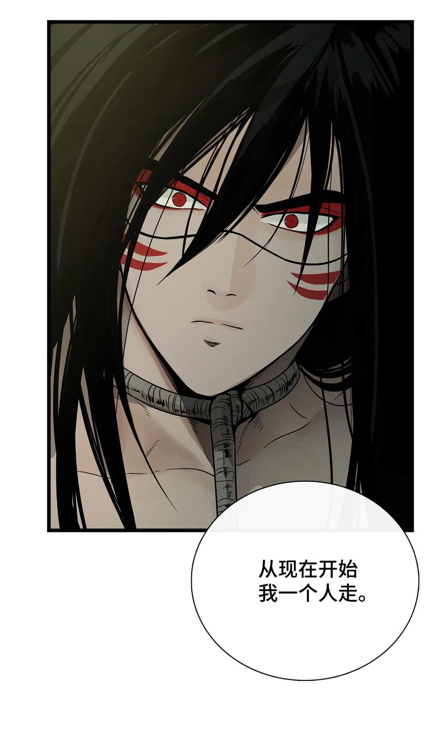 图腾领域 - 006 乌萨皮族首领 - 第56张图