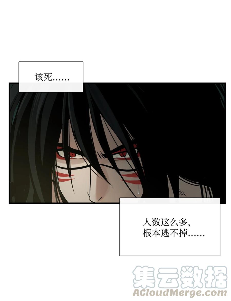 图腾领域 - 006 乌萨皮族首领 - 第49张图