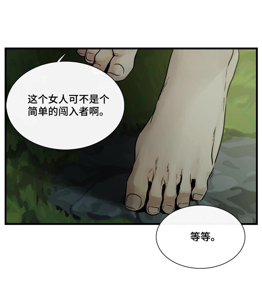 图腾领域 - 006 乌萨皮族首领 - 第29张图