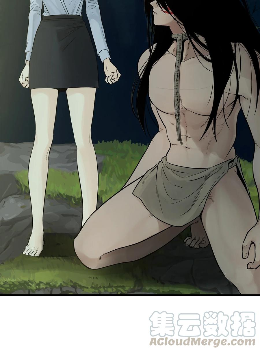 图腾领域 - 006 乌萨皮族首领 - 第52张图