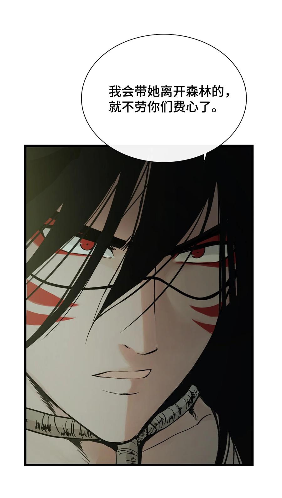 图腾领域 - 006 乌萨皮族首领 - 第27张图