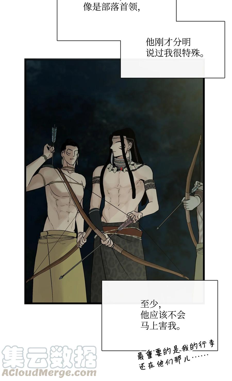 图腾领域 - 006 乌萨皮族首领 - 第61张图