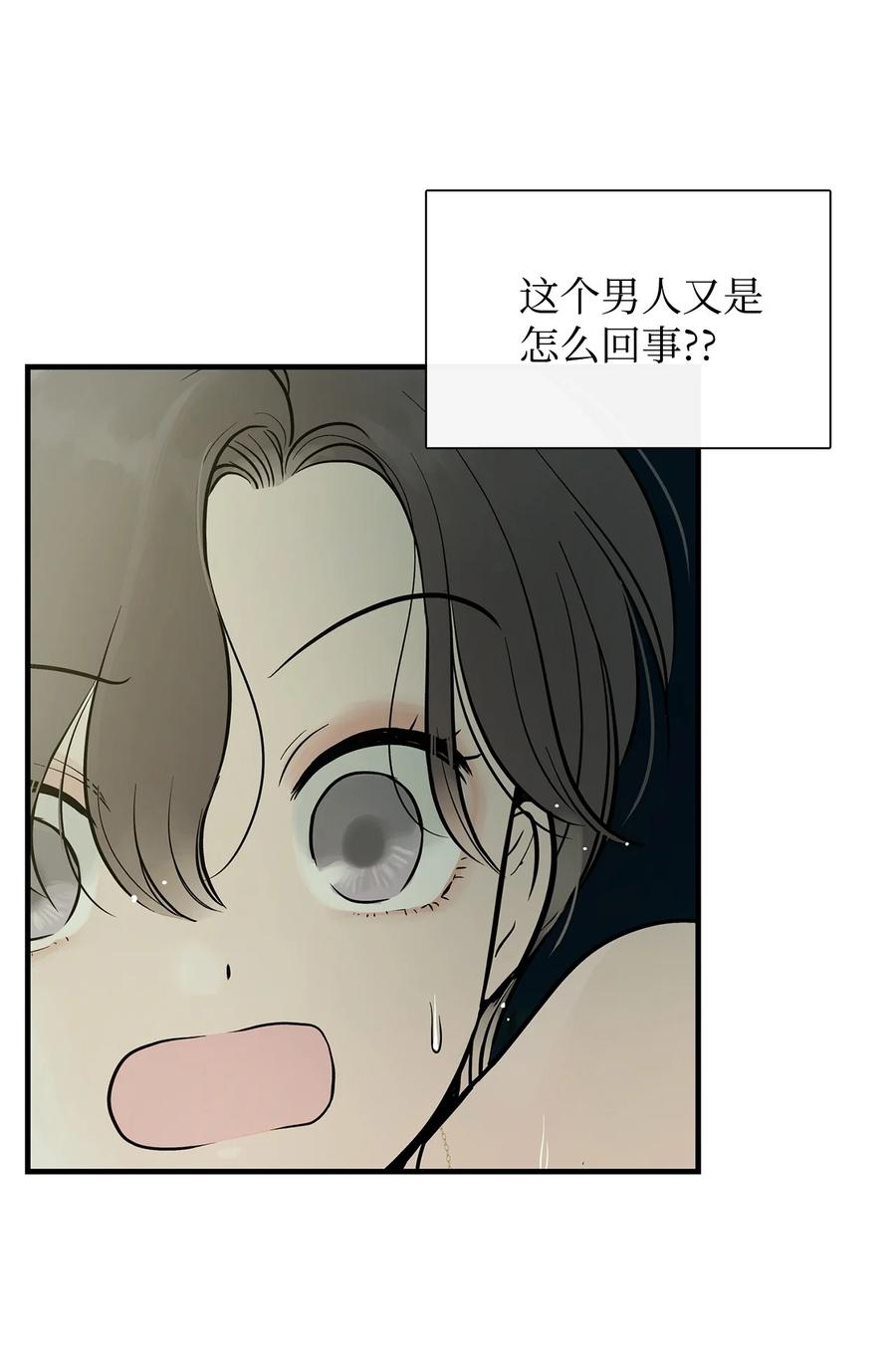 图腾领域 - 006 乌萨皮族首领 - 第5张图