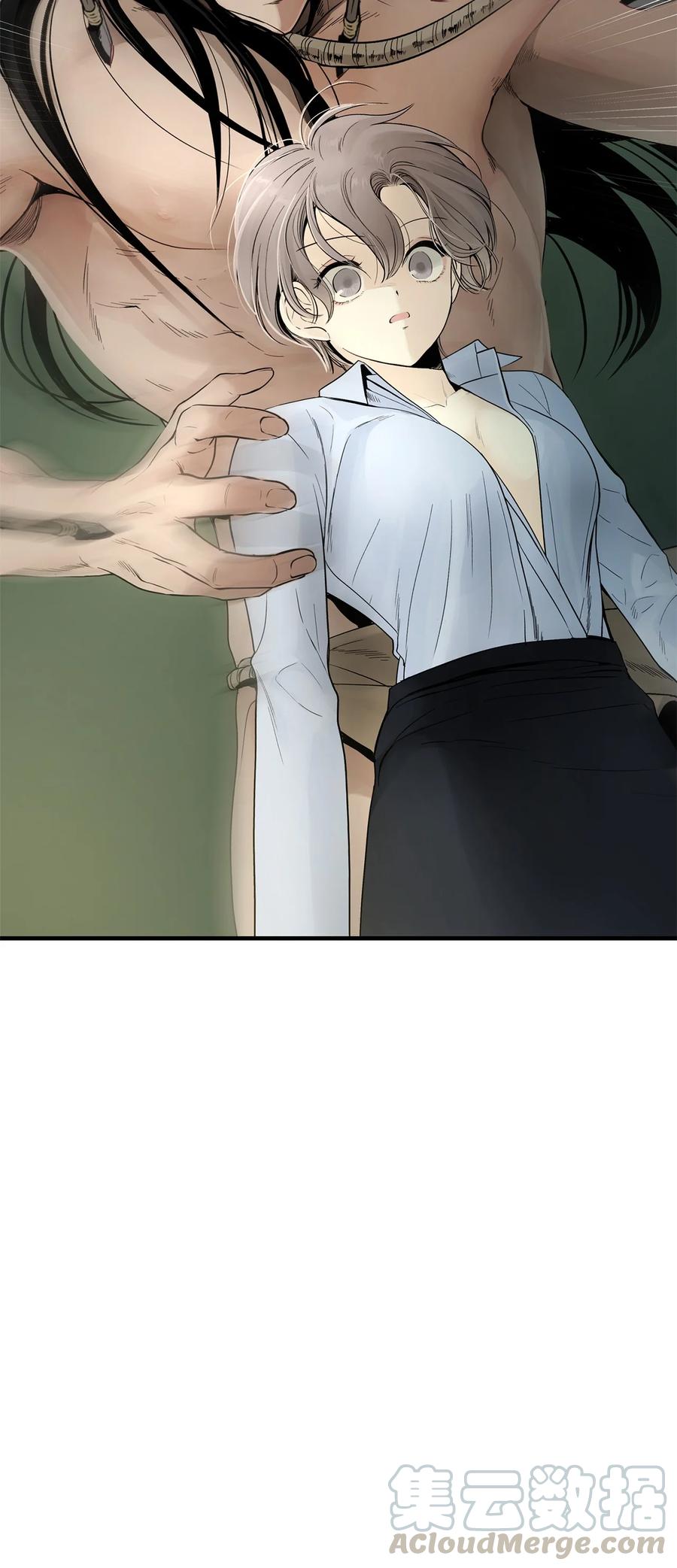 图腾领域 - 006 乌萨皮族首领 - 第79张图