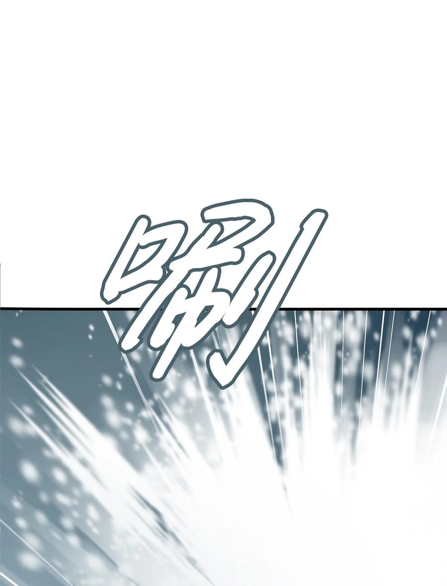 图腾领域 - 006 乌萨皮族首领 - 第15张图