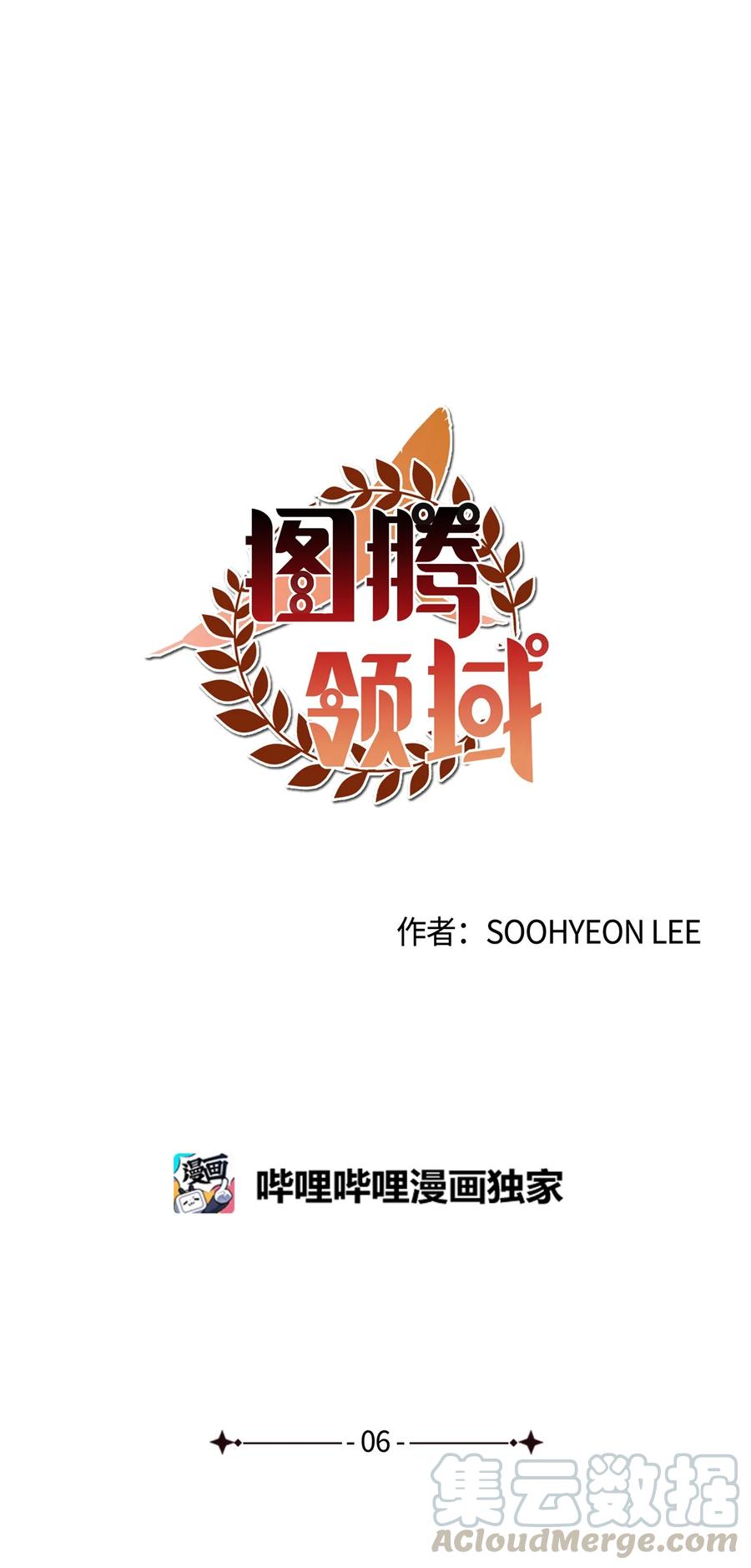 图腾领域 - 006 乌萨皮族首领 - 第37张图