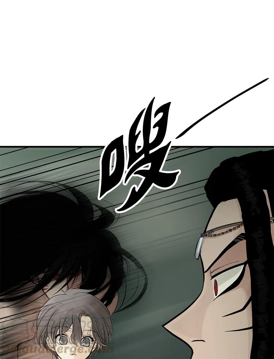 图腾领域 - 006 乌萨皮族首领 - 第76张图