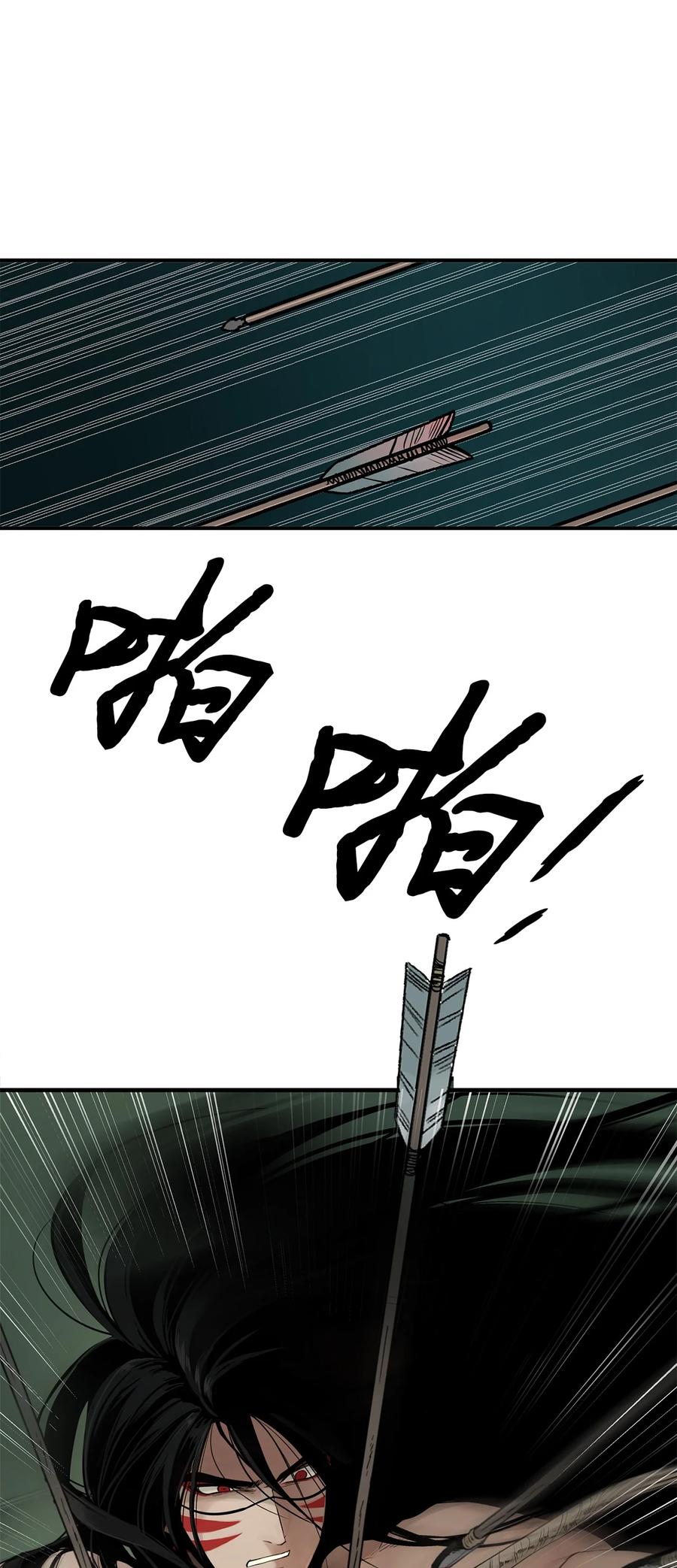 图腾领域 - 006 乌萨皮族首领 - 第78张图