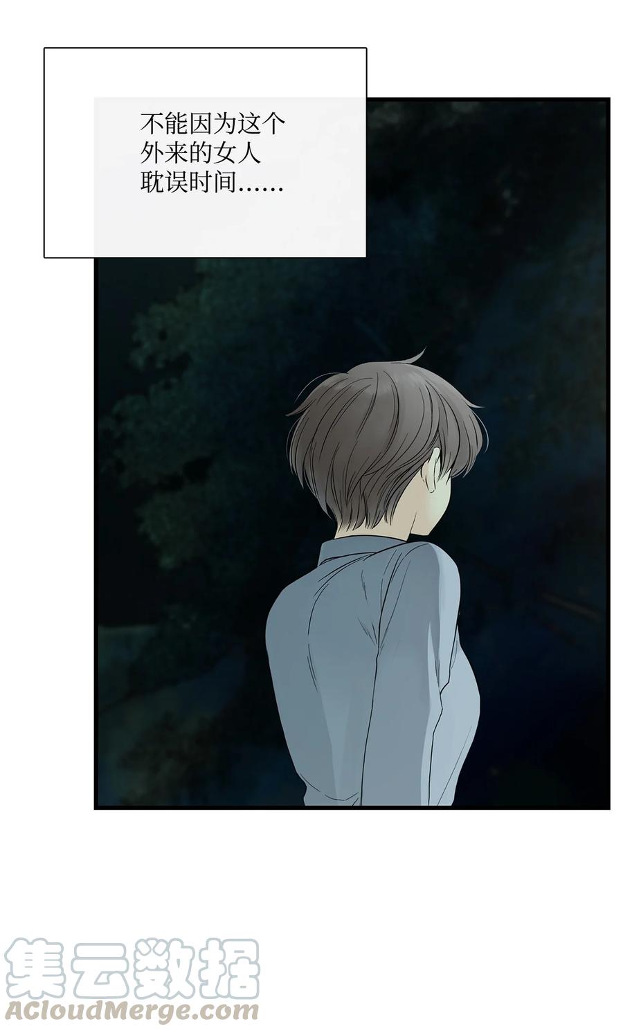 图腾领域 - 006 乌萨皮族首领 - 第70张图