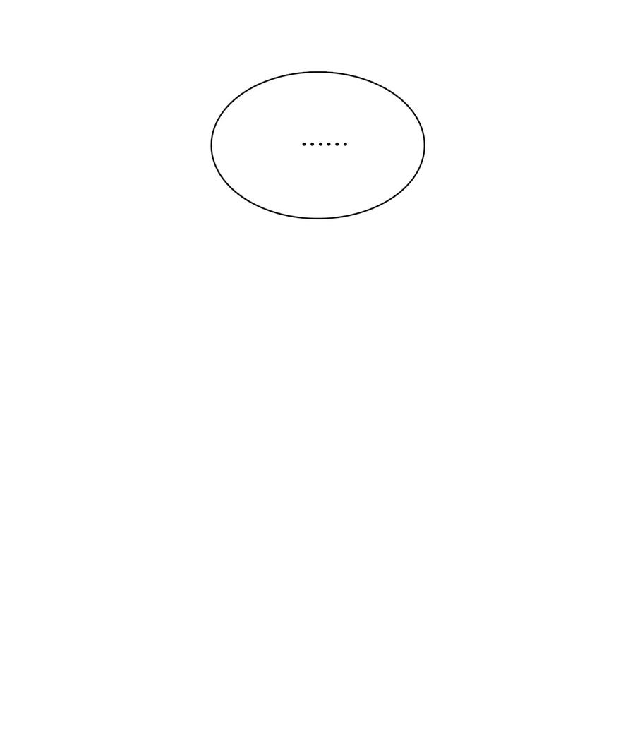 图腾领域 - 68 不要叫我的名字 - 第66张图