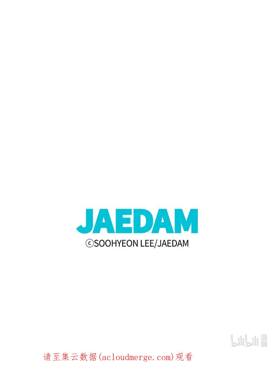 图腾领域 - 68 不要叫我的名字 - 第74张图