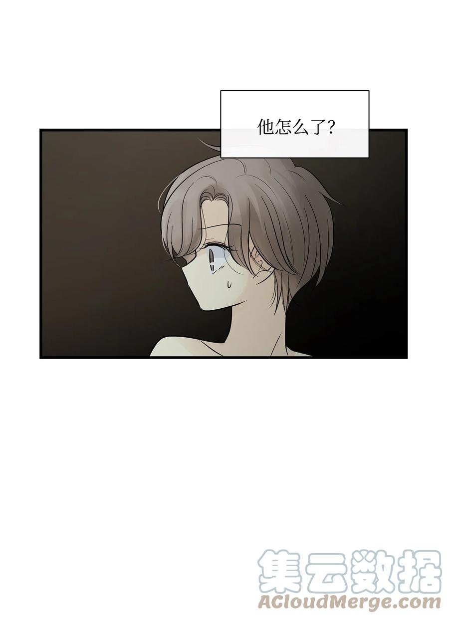 图腾领域 - 68 不要叫我的名字 - 第43张图