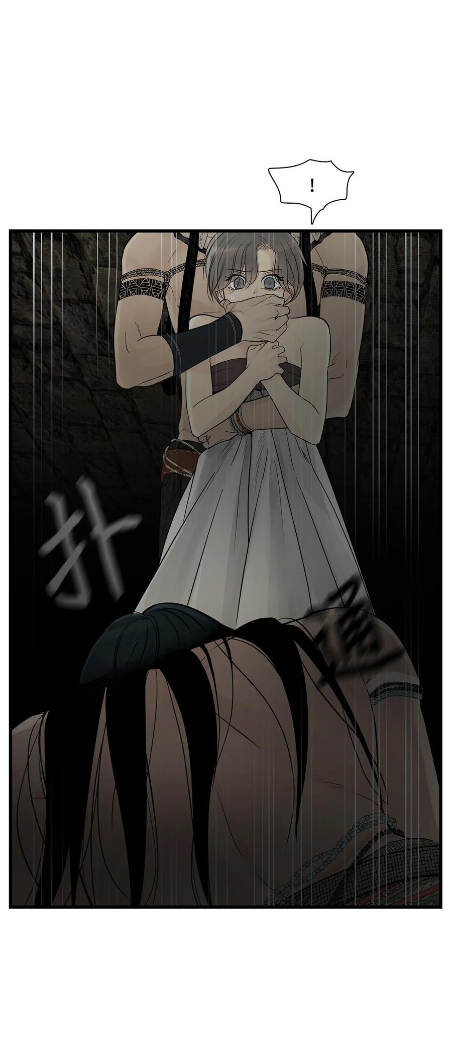 图腾领域 - 68 不要叫我的名字 - 第30张图