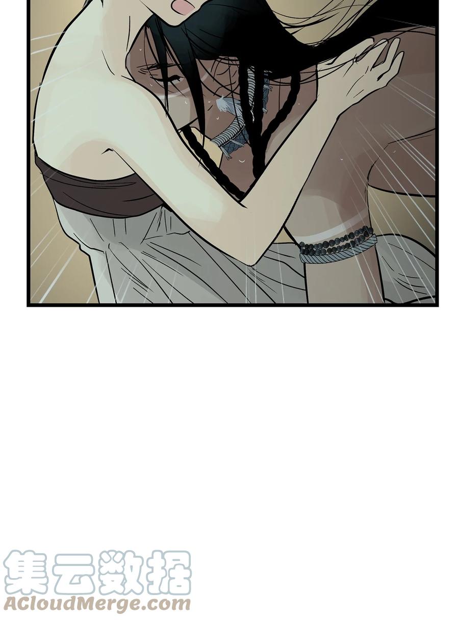 图腾领域 - 69 选我当族长吧 - 第49张图