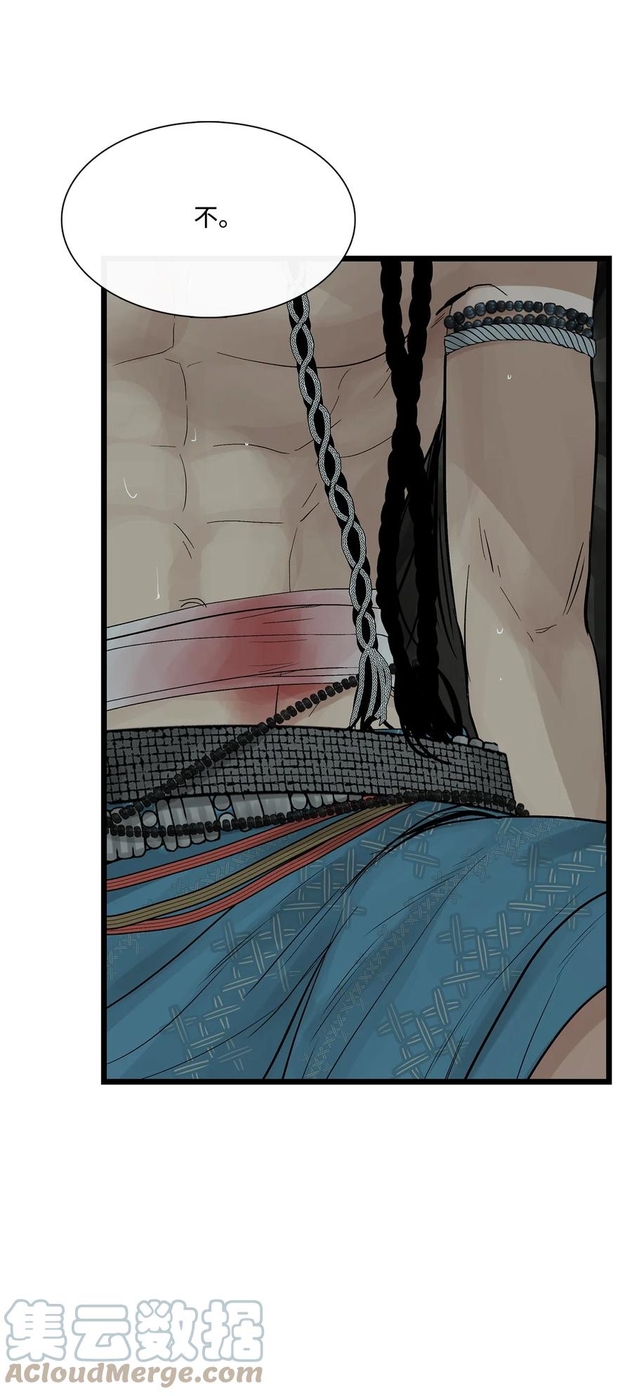 图腾领域 - 69 选我当族长吧 - 第43张图