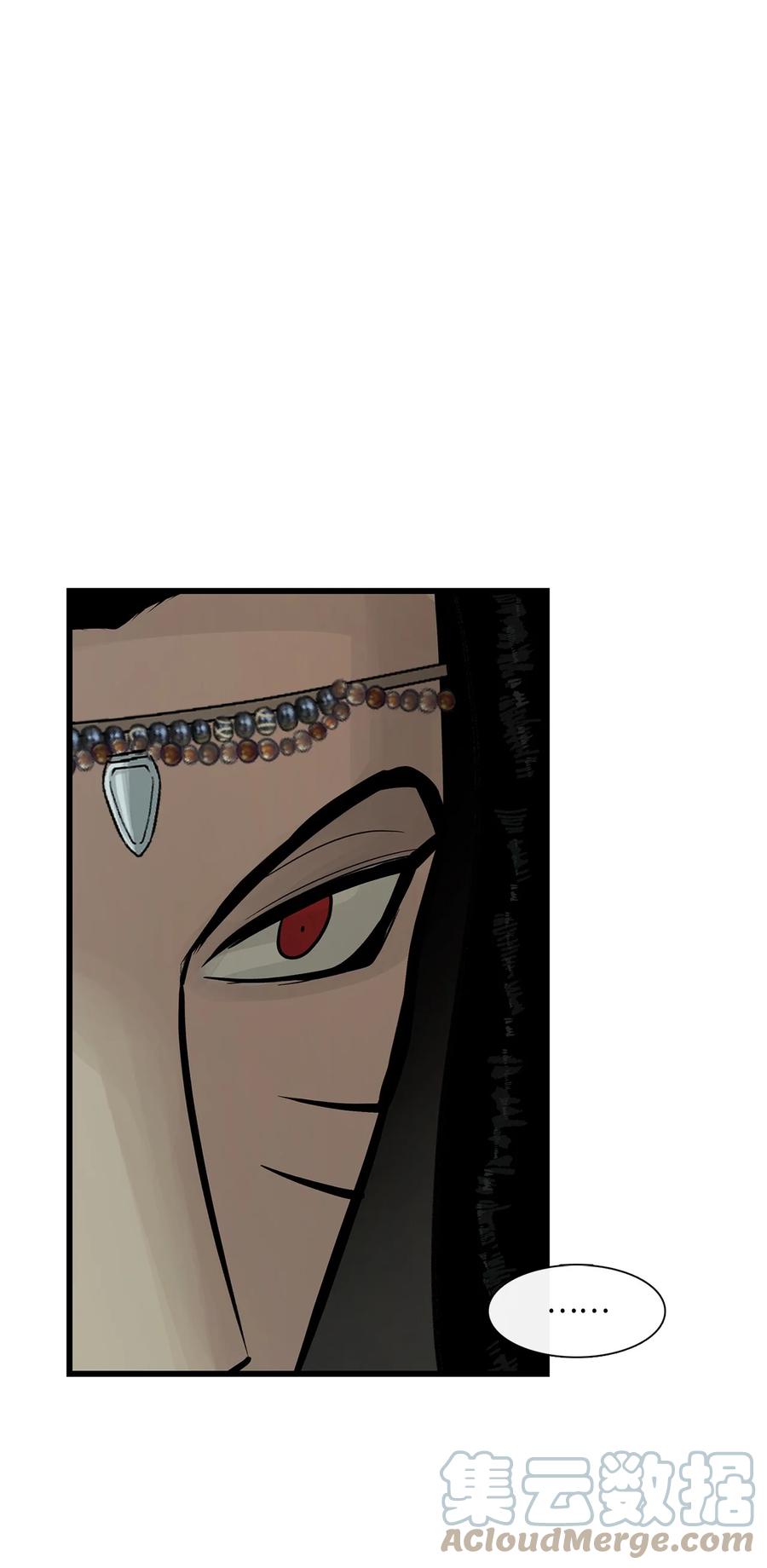 图腾领域 - 69 选我当族长吧 - 第19张图