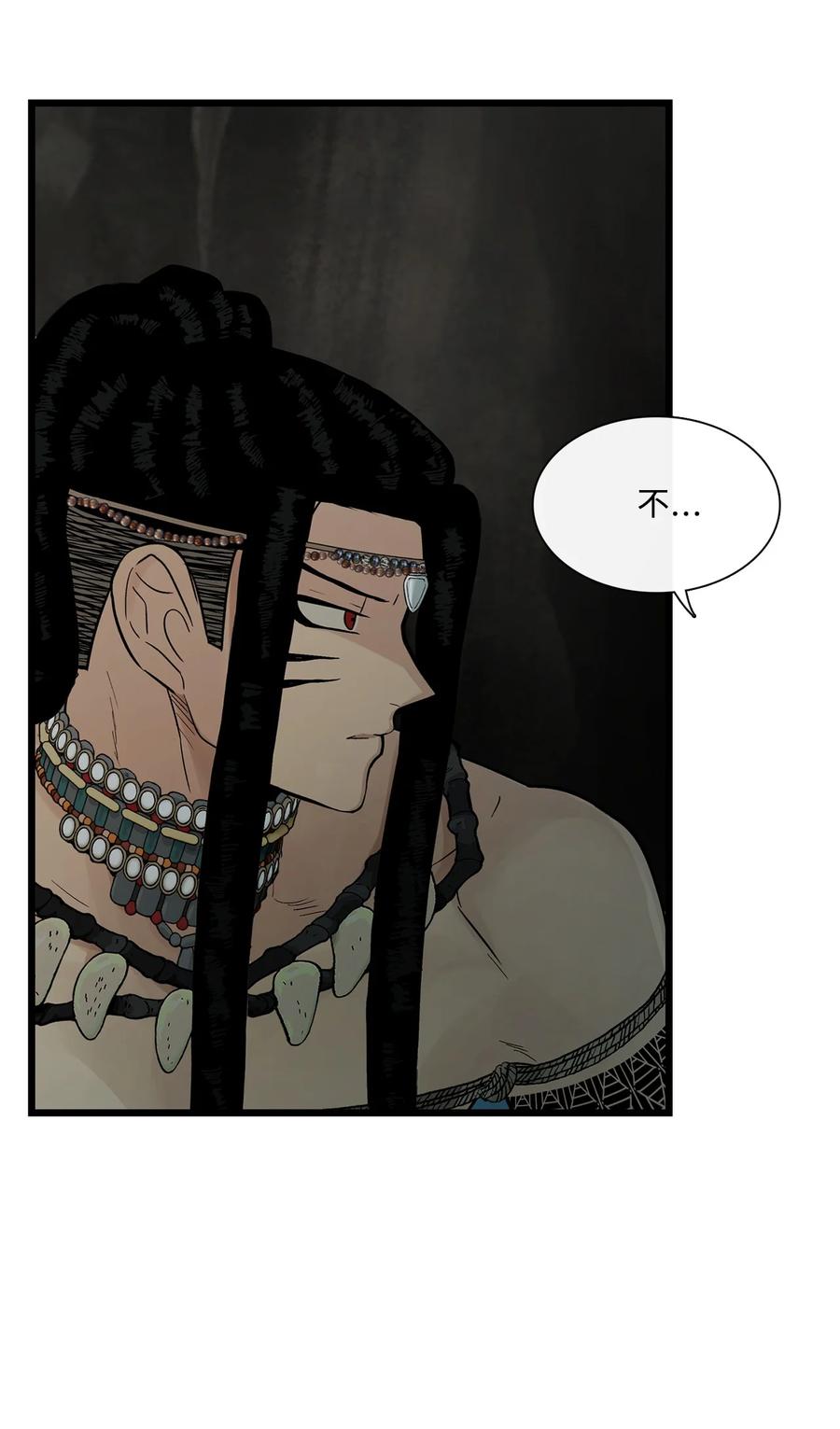 图腾领域 - 70 其他选择 - 第11张图