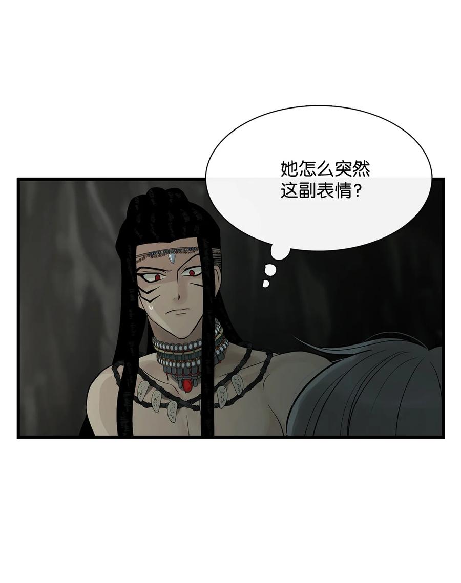 图腾领域 - 70 其他选择 - 第14张图