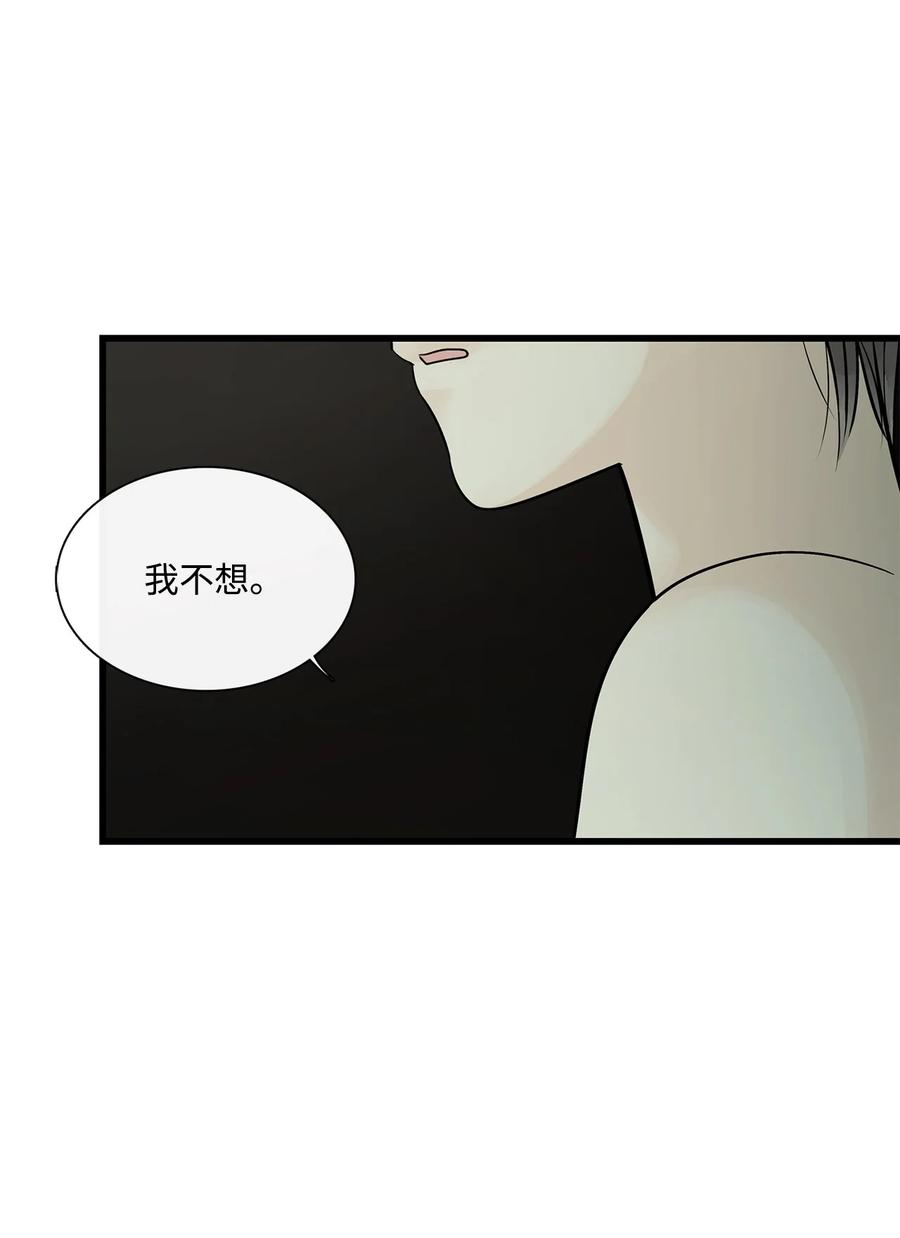 图腾领域 - 70 其他选择 - 第12张图