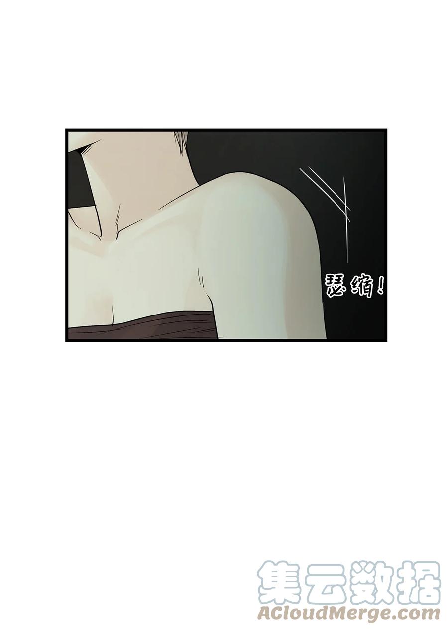 图腾领域 - 70 其他选择 - 第10张图