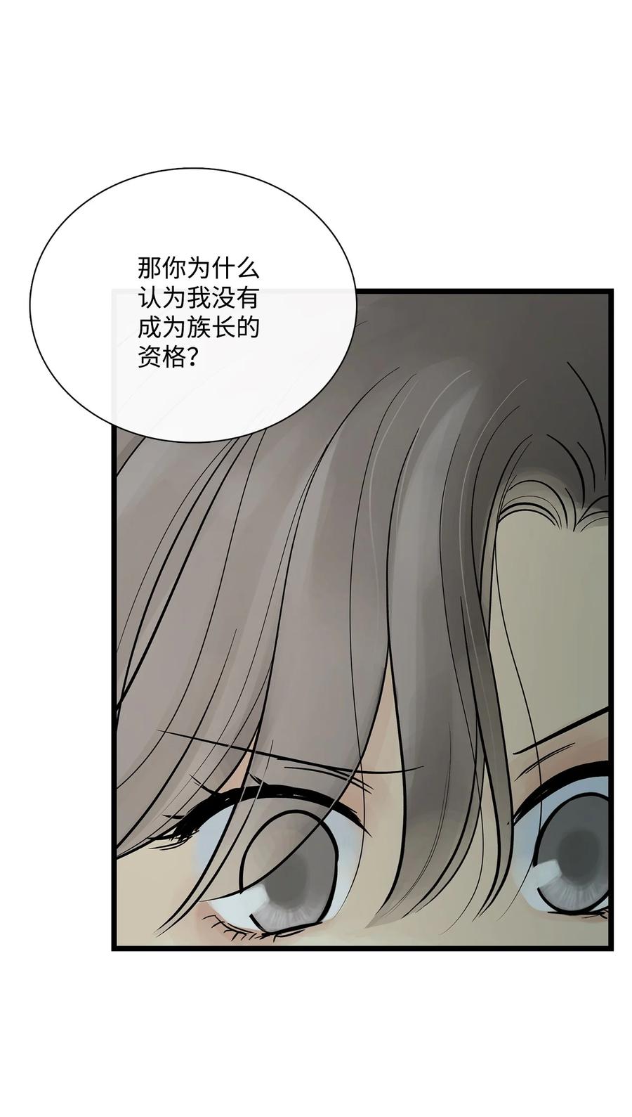 图腾领域 - 70 其他选择 - 第15张图