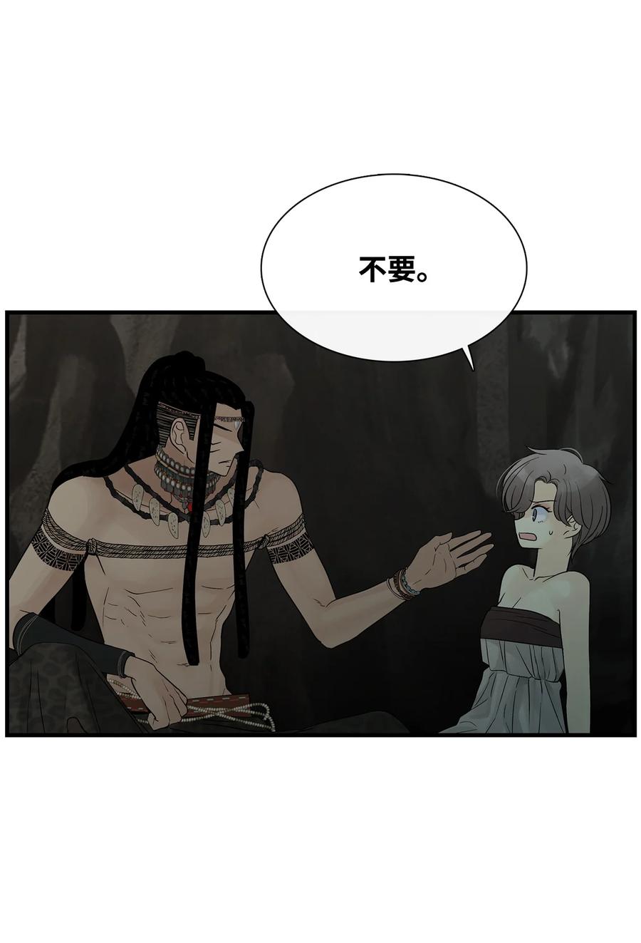 图腾领域 - 70 其他选择 - 第3张图