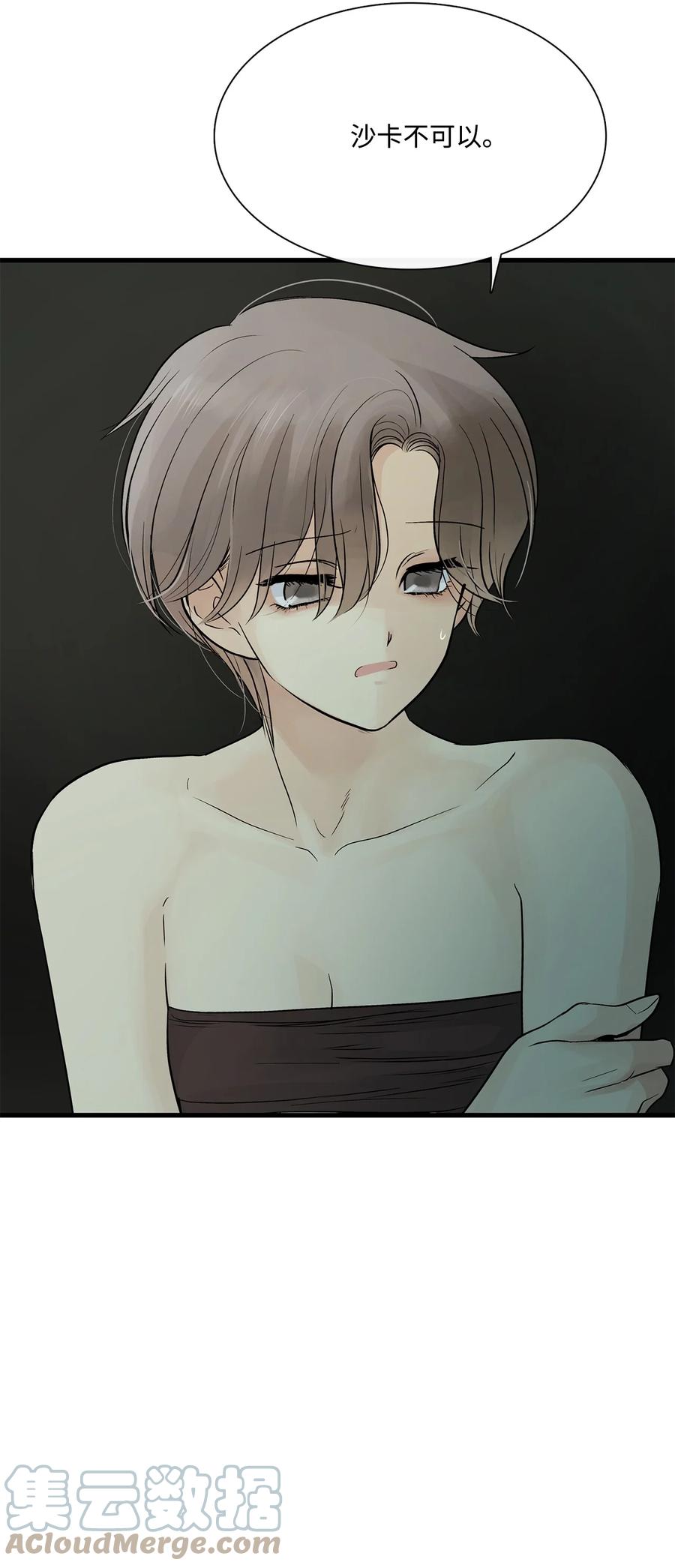 图腾领域 - 70 其他选择 - 第13张图