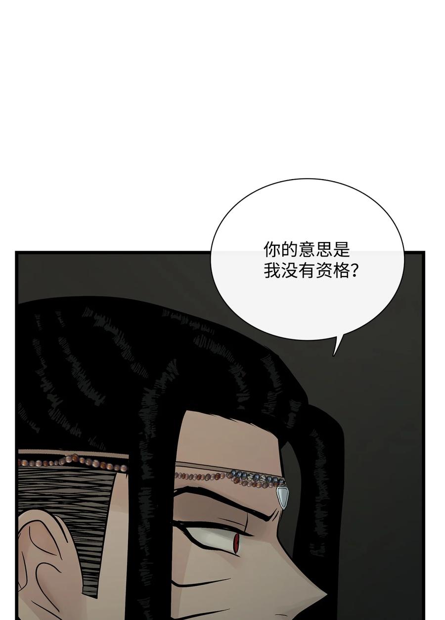 图腾领域 - 70 其他选择 - 第6张图