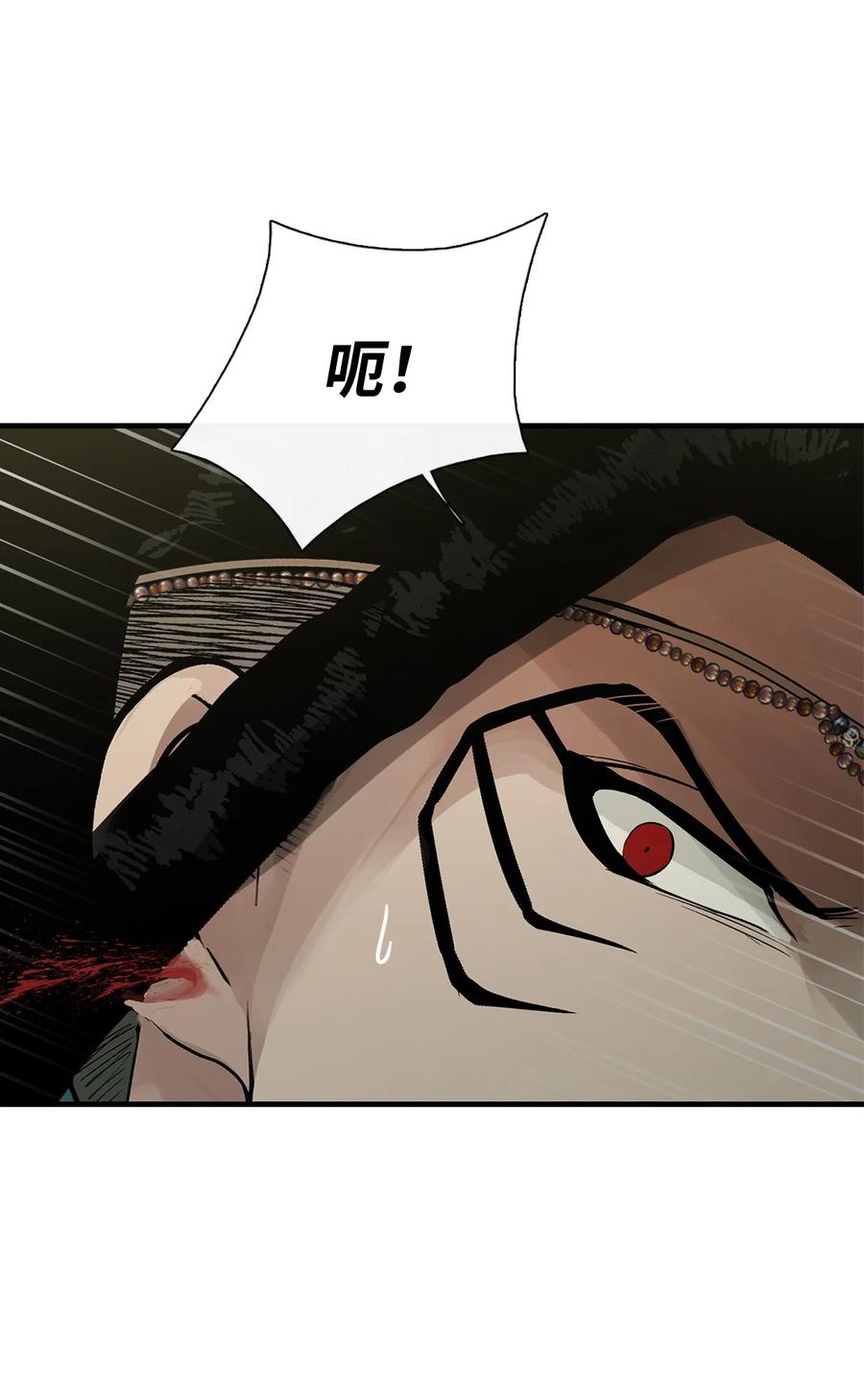 图腾领域 - 007 特殊的存在 - 第29张图