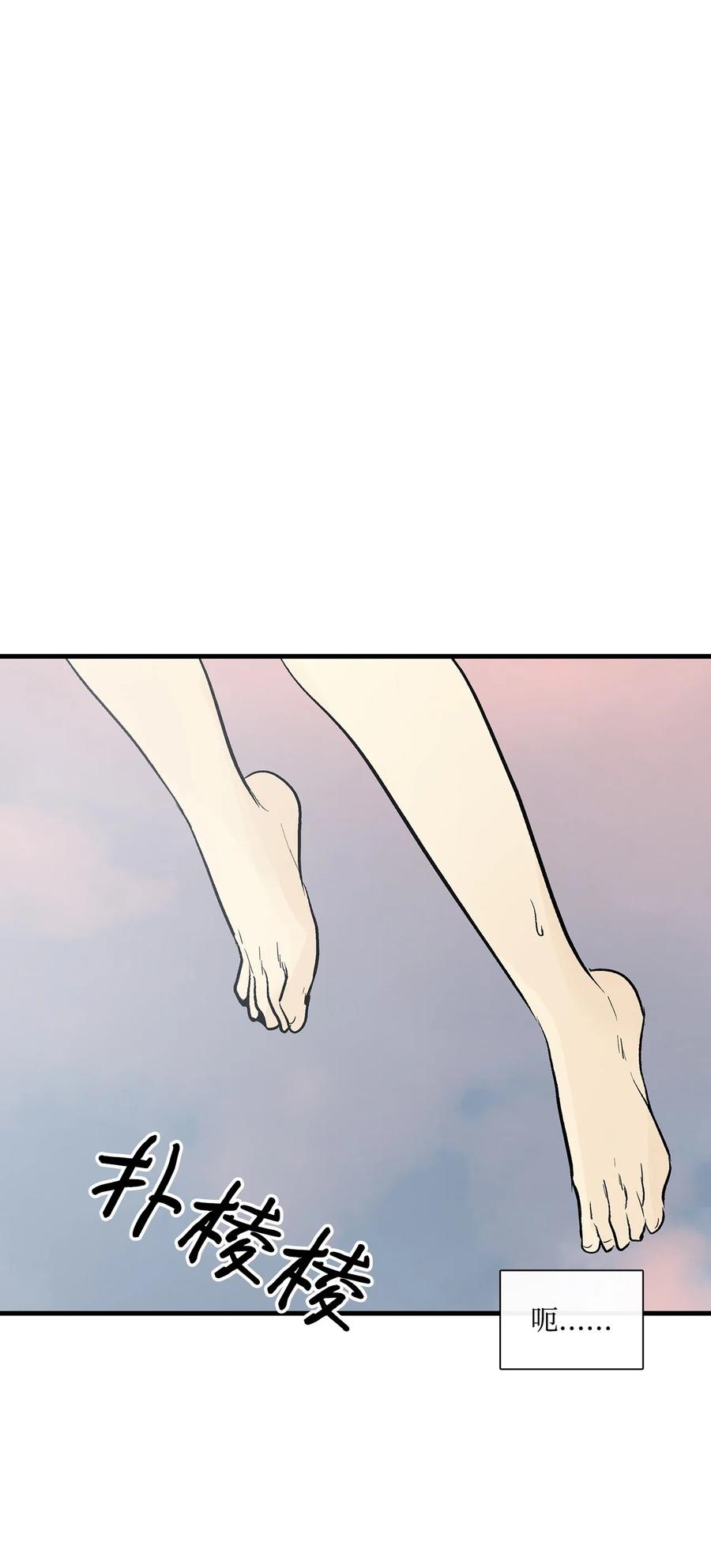 图腾领域 - 007 特殊的存在 - 第77张图