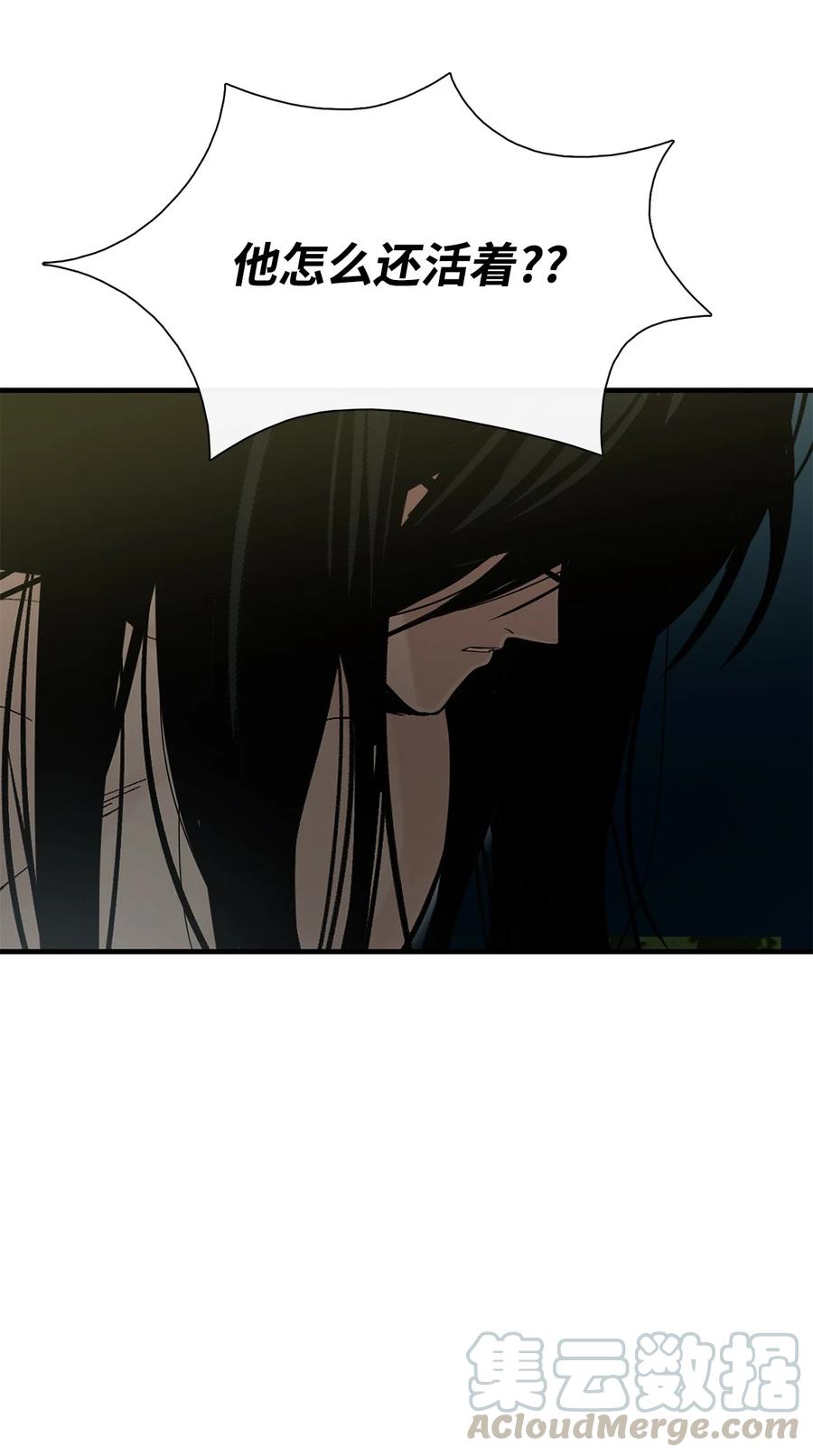 图腾领域 - 007 特殊的存在 - 第43张图