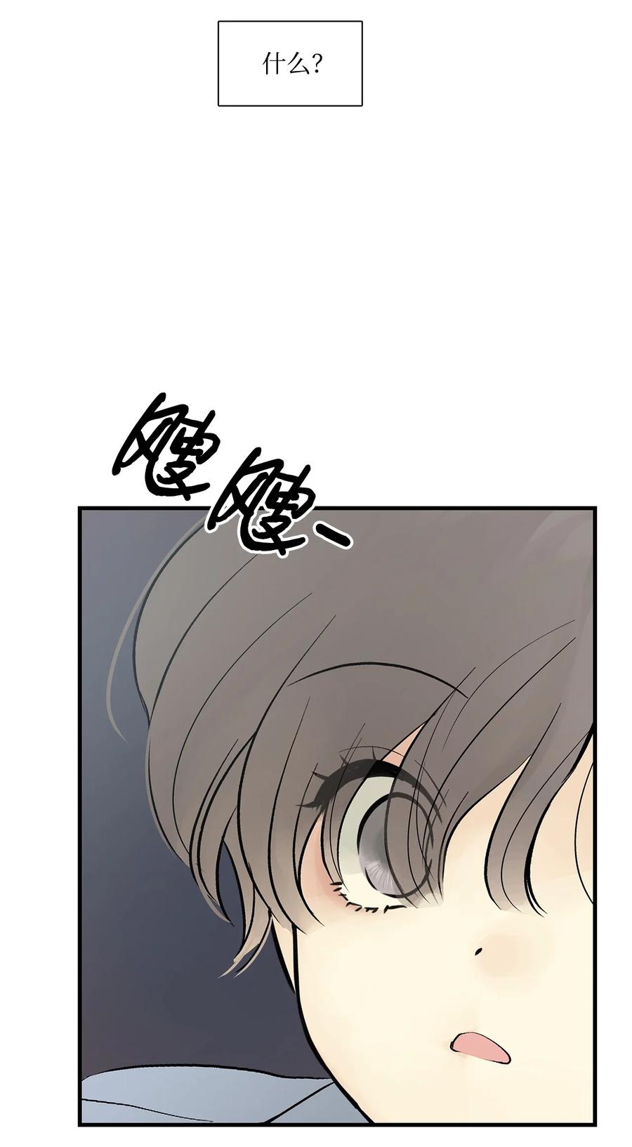 图腾领域 - 007 特殊的存在 - 第65张图