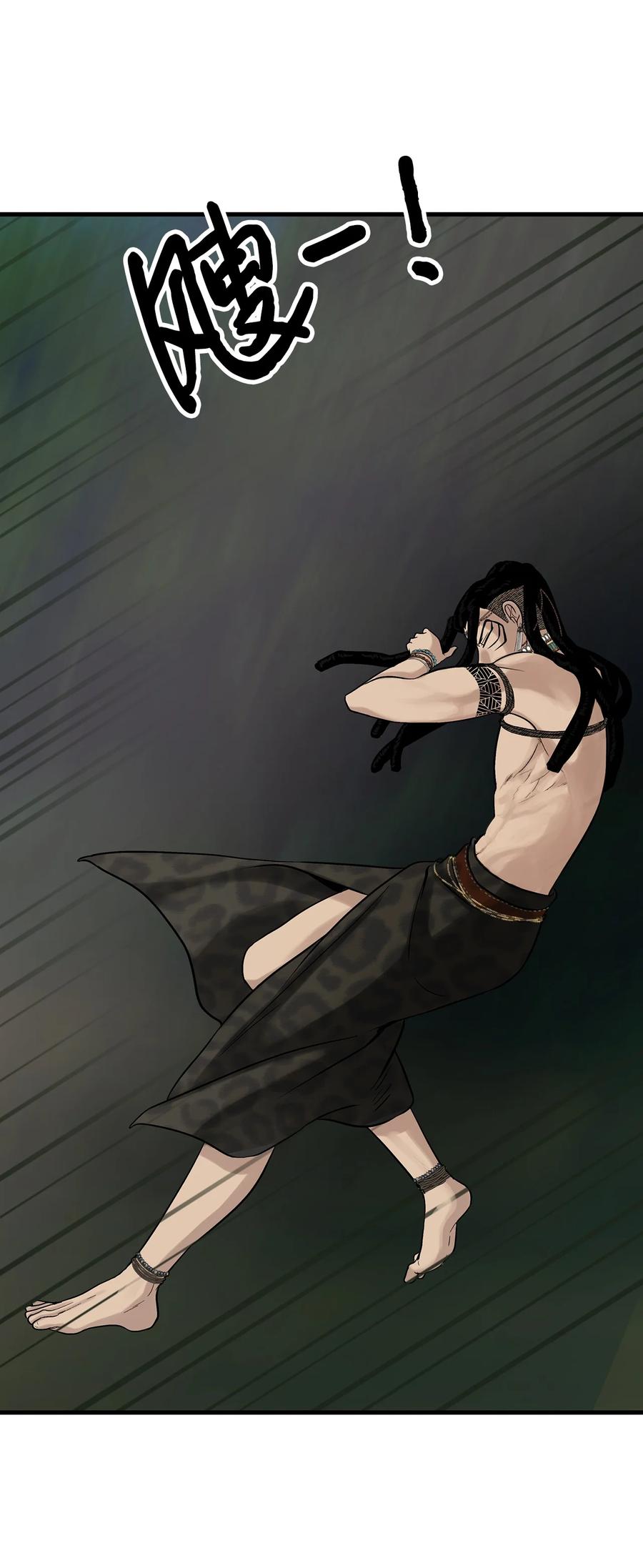 图腾领域 - 007 特殊的存在 - 第71张图