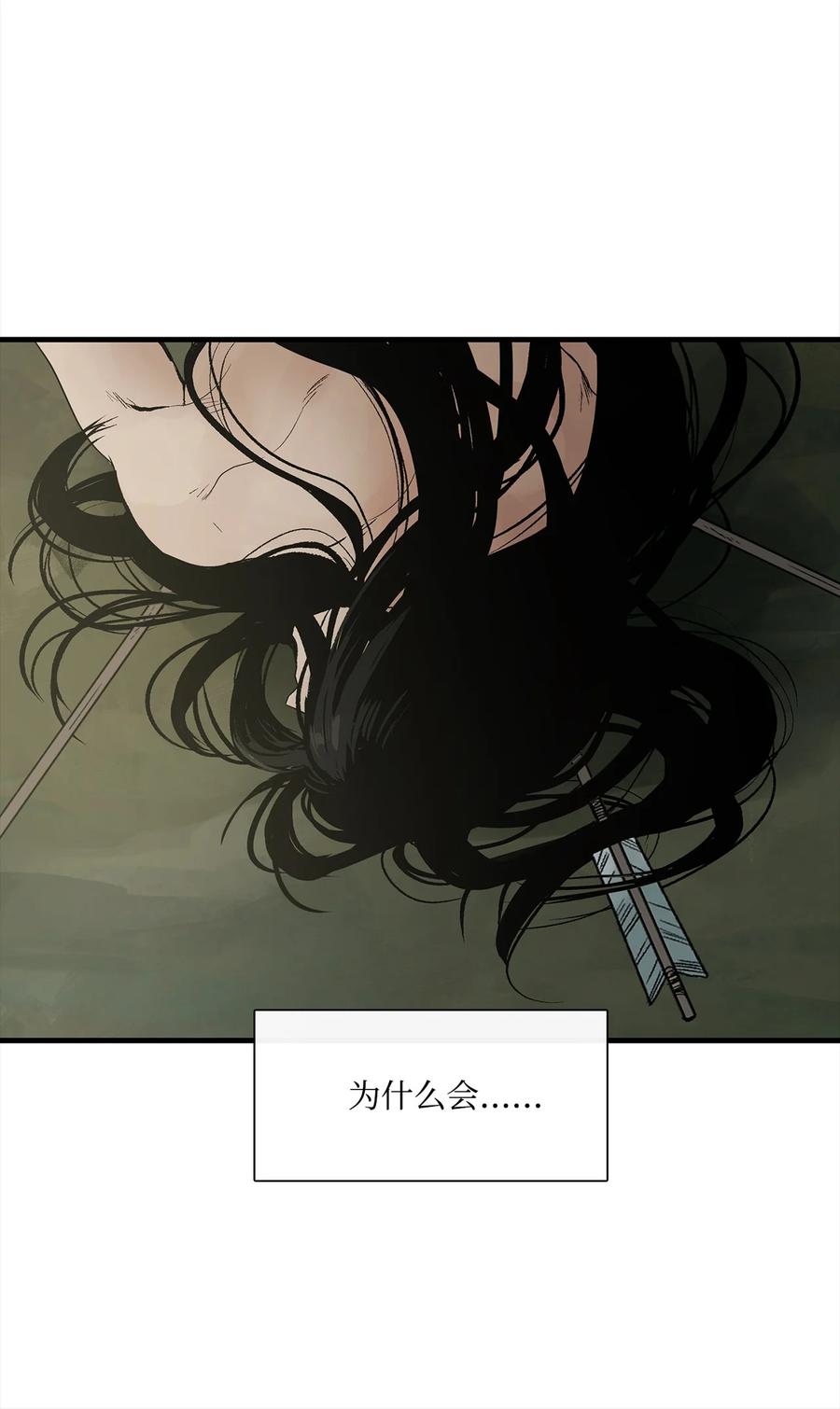 图腾领域 - 007 特殊的存在 - 第6张图