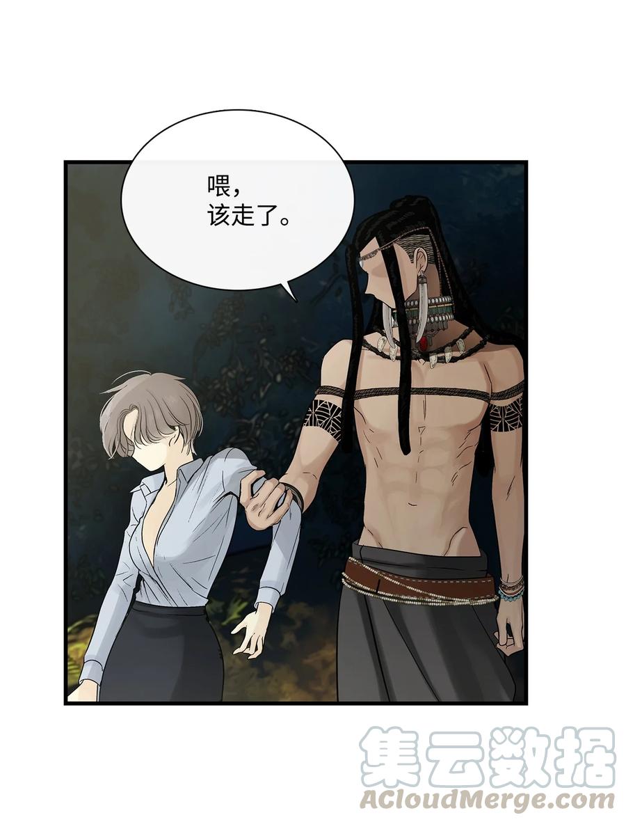 图腾领域 - 007 特殊的存在 - 第7张图