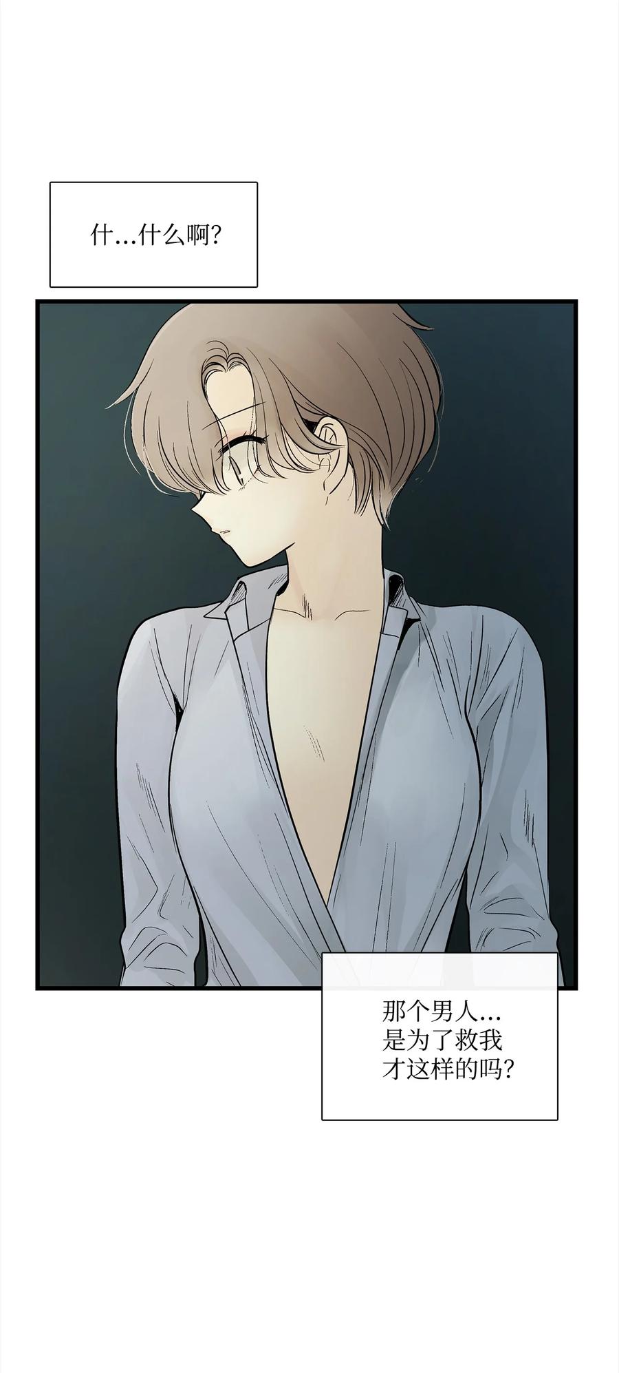 图腾领域 - 007 特殊的存在 - 第5张图