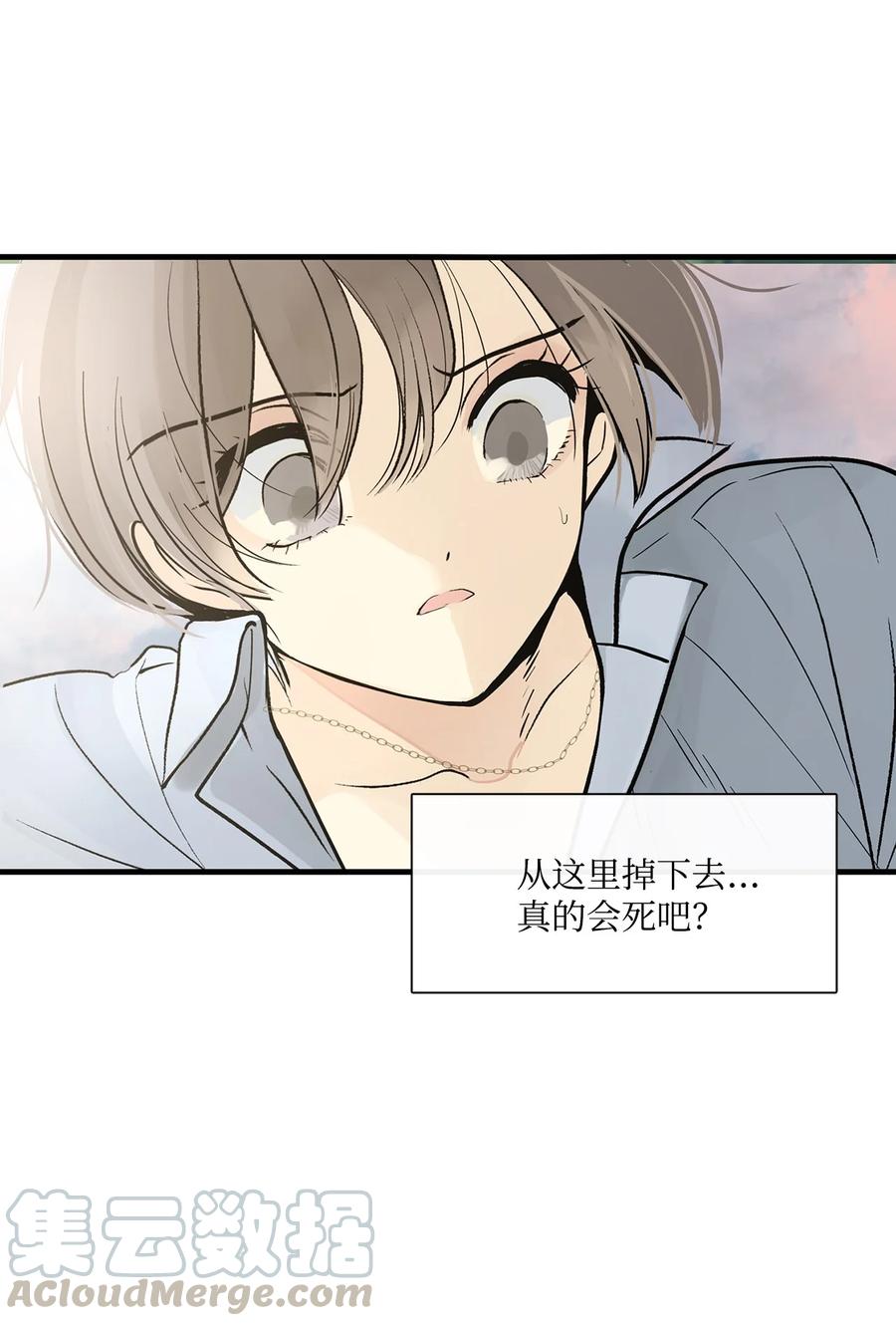 图腾领域 - 007 特殊的存在 - 第82张图