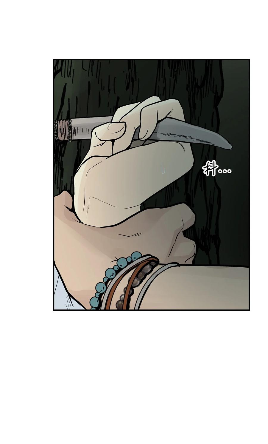 图腾领域 - 007 特殊的存在 - 第47张图