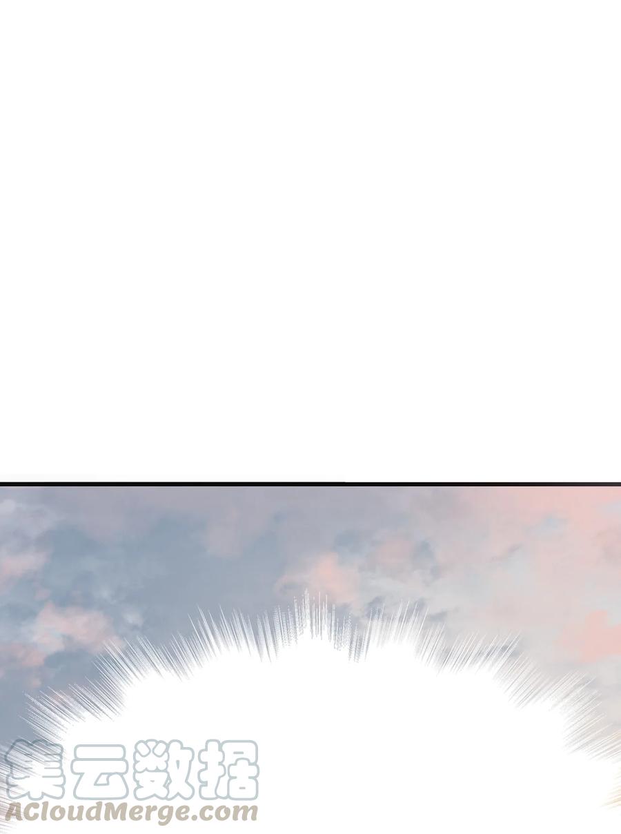 图腾领域 - 007 特殊的存在 - 第88张图