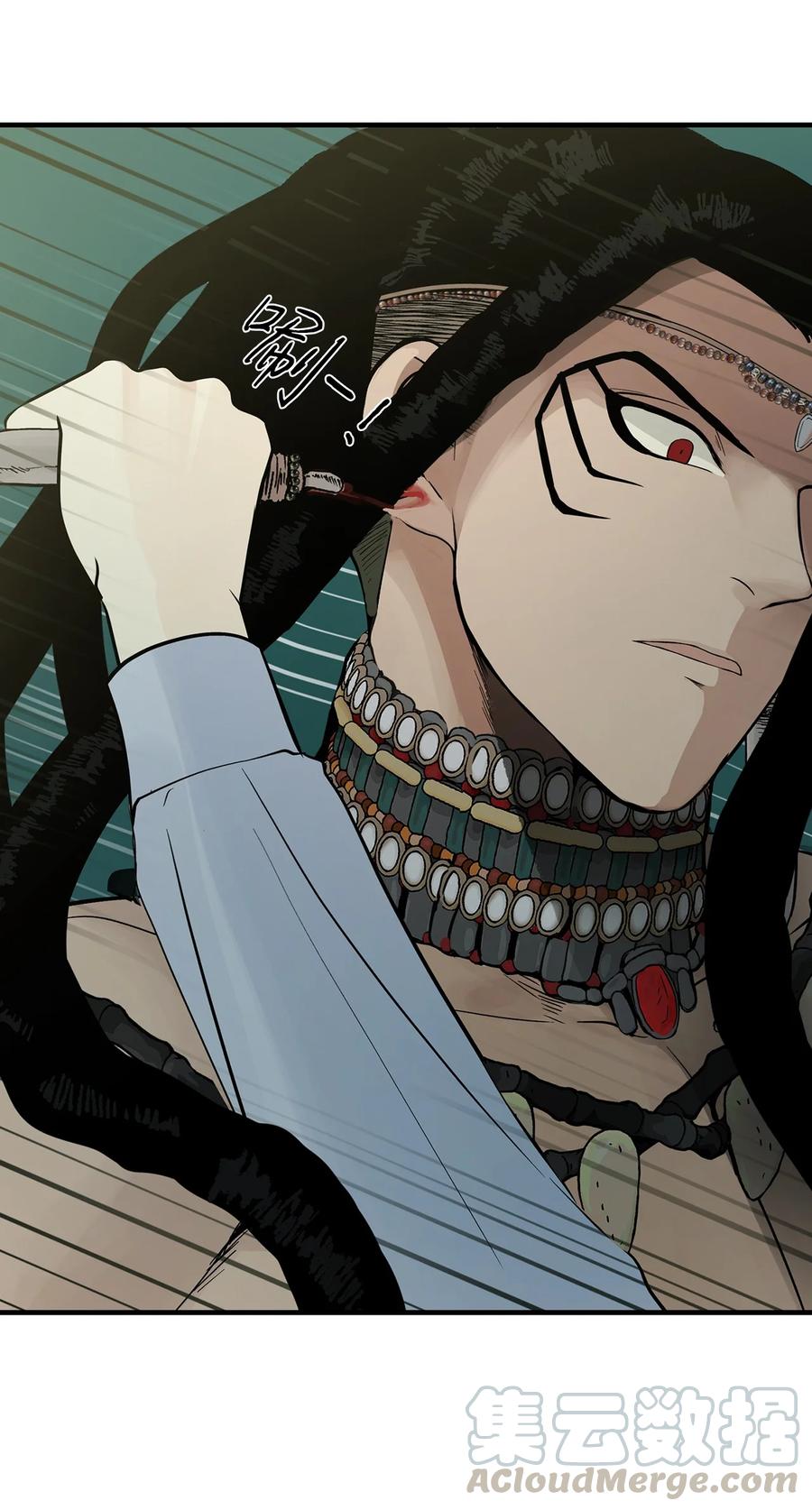 图腾领域 - 007 特殊的存在 - 第28张图