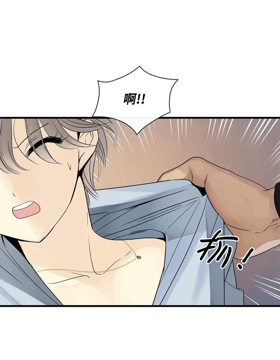 图腾领域 - 007 特殊的存在 - 第15张图