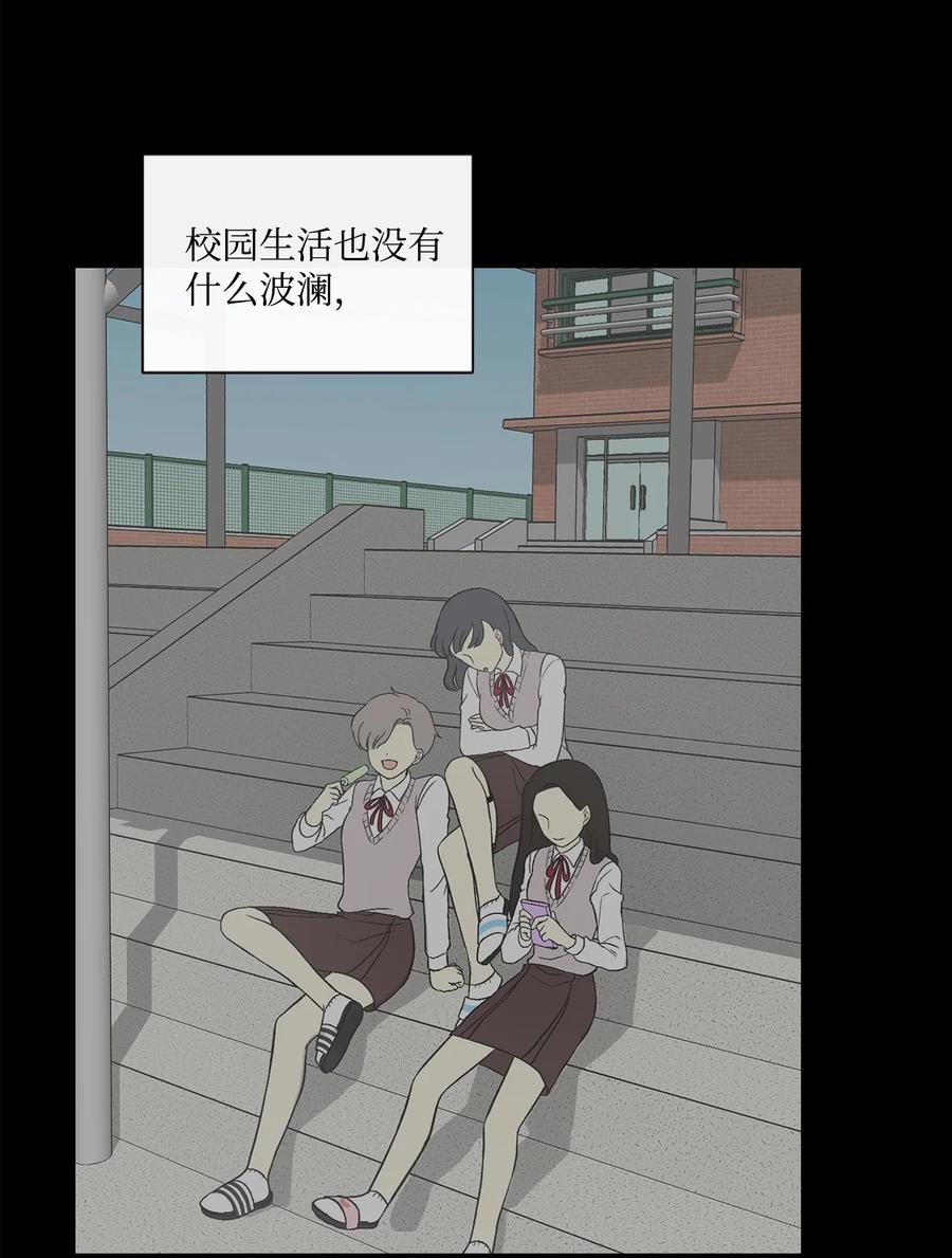 图腾领域 - 008 受伤 - 第27张图