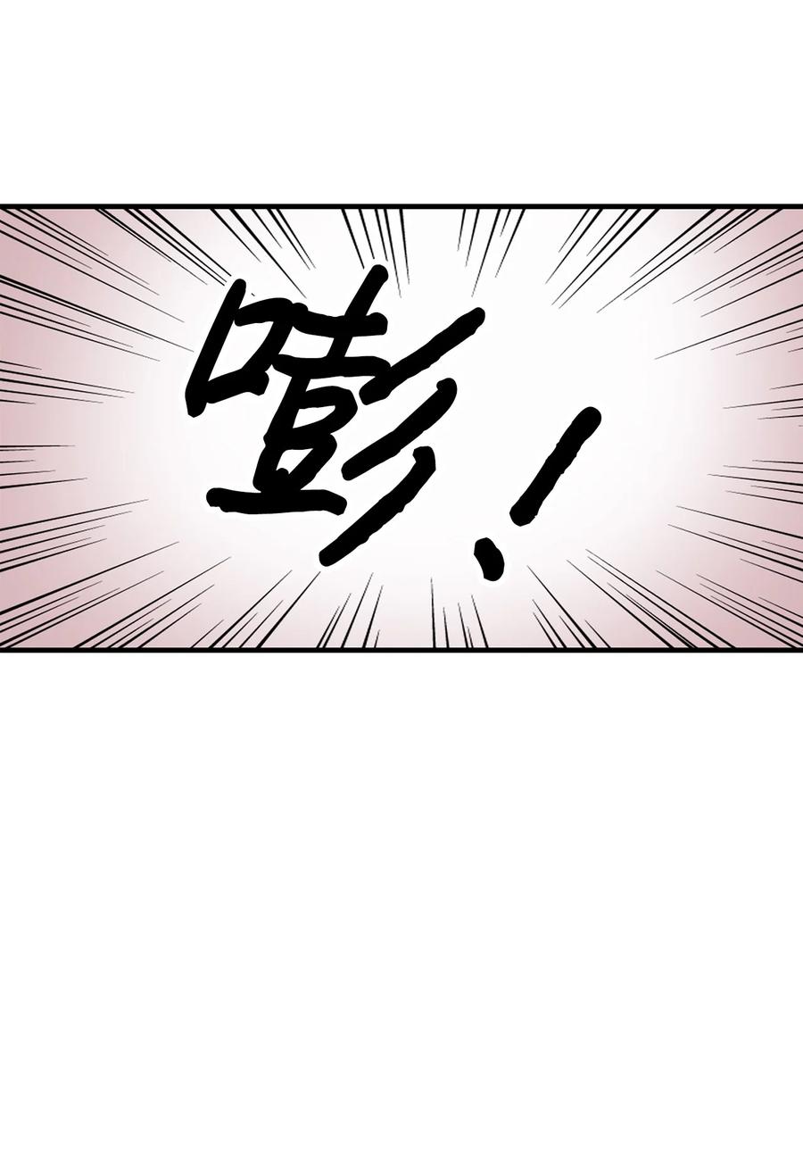 图腾领域 - 008 受伤 - 第57张图