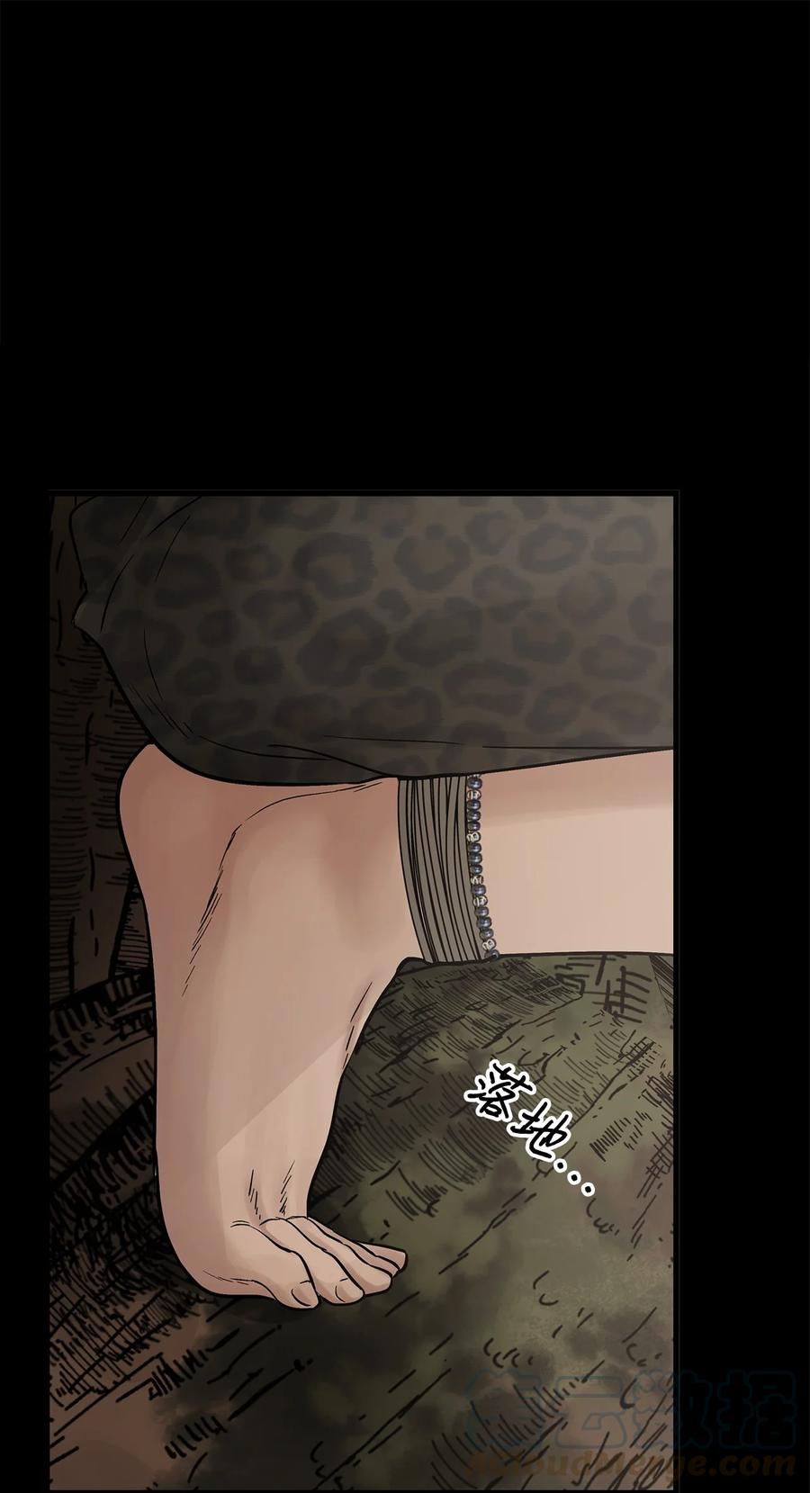 图腾领域 - 008 受伤 - 第16张图