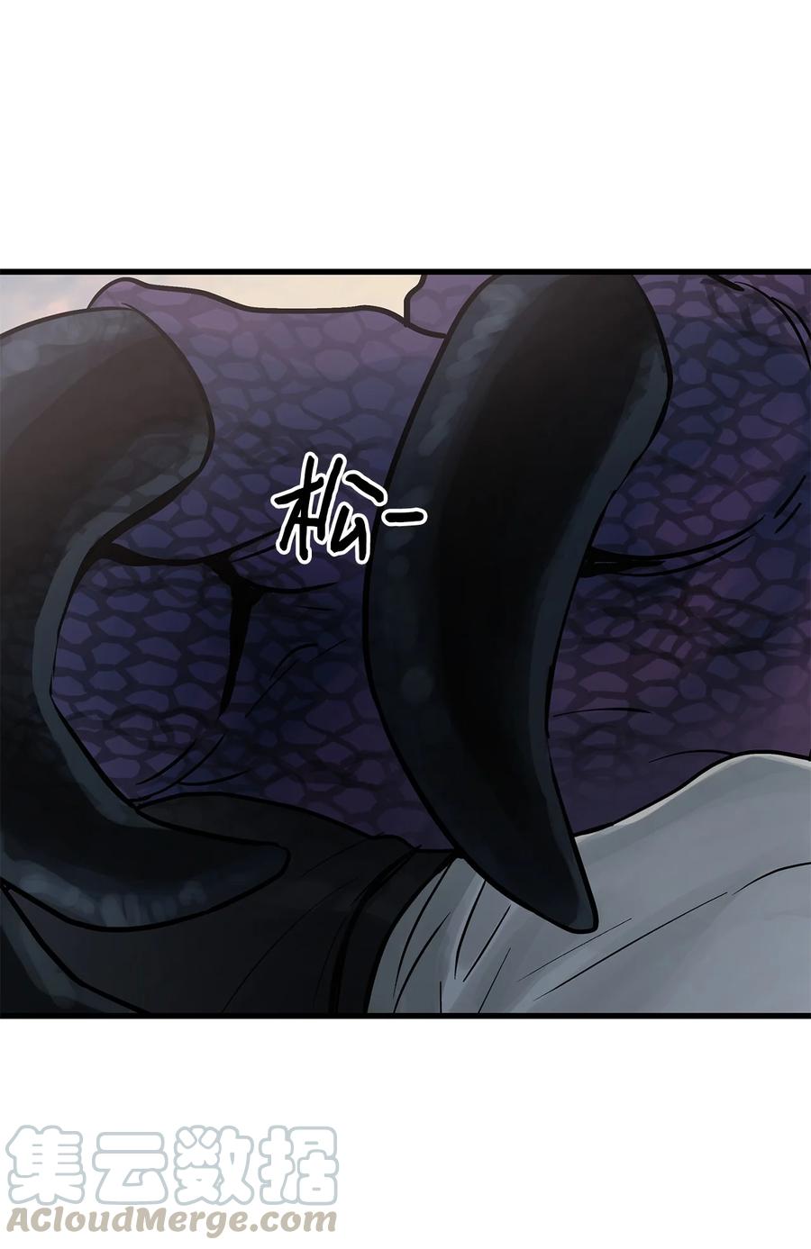 图腾领域 - 008 受伤 - 第43张图