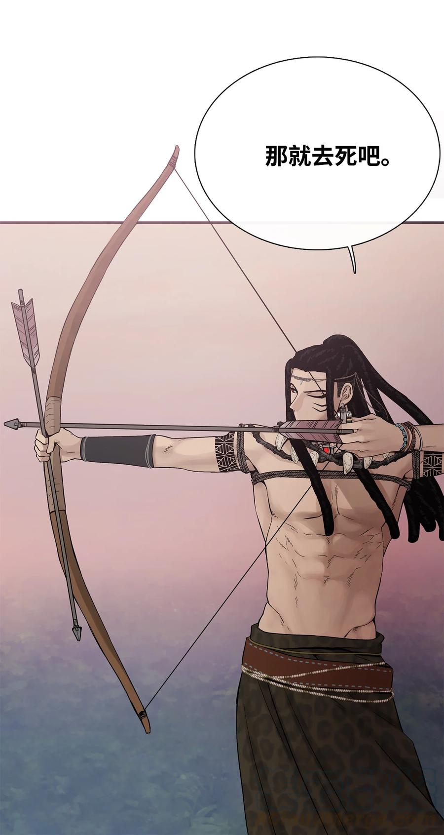 图腾领域 - 008 受伤 - 第37张图